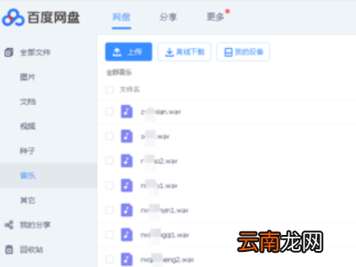 抖音上没有的音乐怎么添加