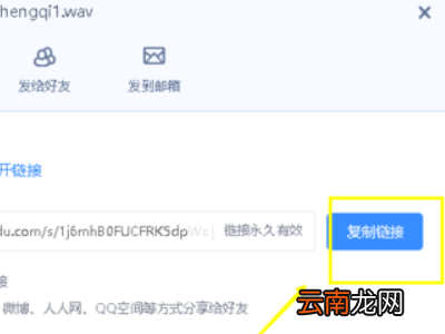 抖音上没有的音乐怎么添加