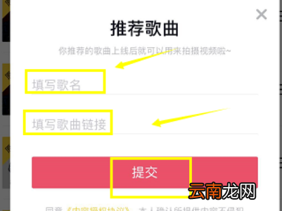 抖音上没有的音乐怎么添加