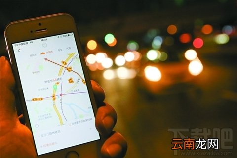 滴滴打车分时计价涨价细节