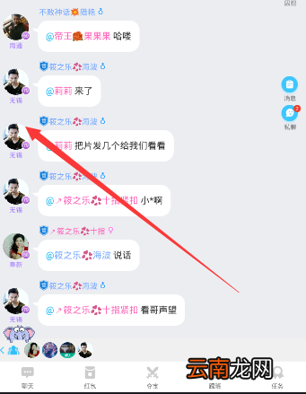在派派里艾特别人的操作过程