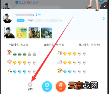 在派派里艾特别人的操作过程
