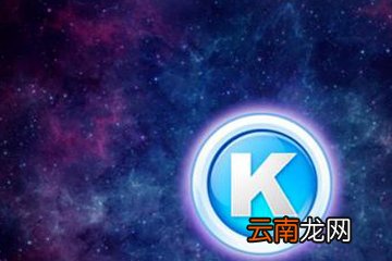 酷狗音乐里kgm格式转换为mp3的操作过程