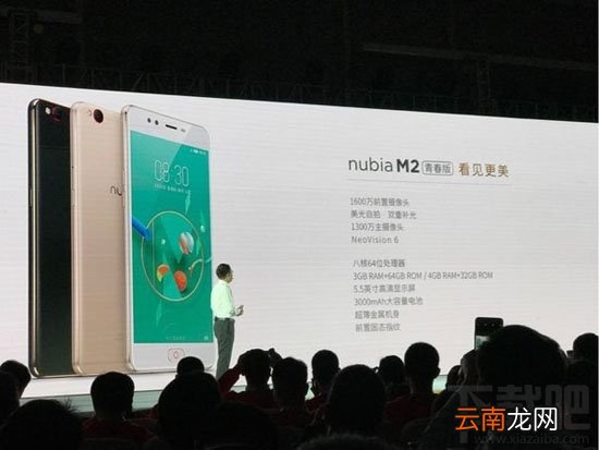 努比亚m2处理器怎么样？努比亚m2处理器介绍