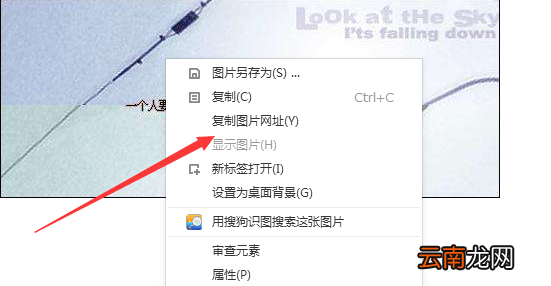 多玩论坛设置签名图片的操作过程