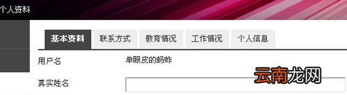 多玩论坛设置签名图片的操作过程