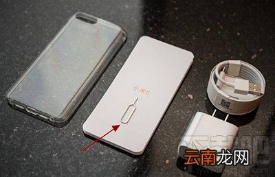 小米6怎么装卡/插卡？小米6怎么装SIM卡？