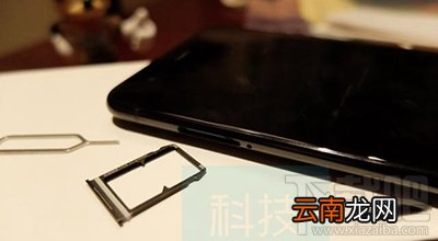 小米6怎么装卡/插卡？小米6怎么装SIM卡？