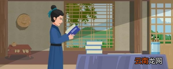 公西华侍坐原文及翻译 公西华侍坐原文和翻译