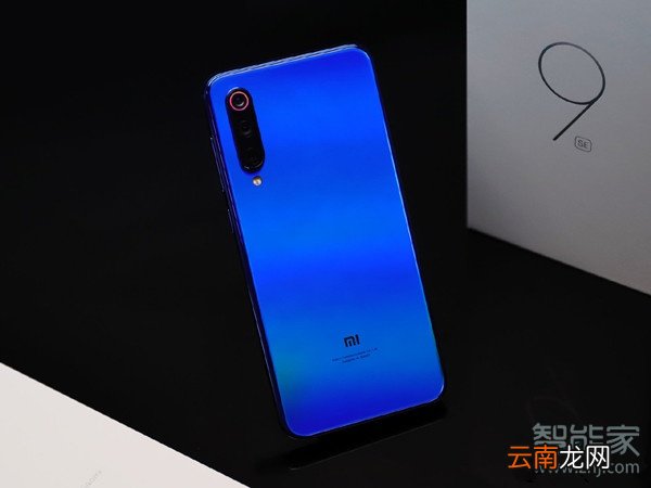 小米9se跳屏怎么解决