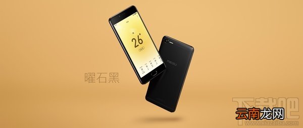 魅蓝e2有几种颜色？魅蓝e2哪个颜色好看？