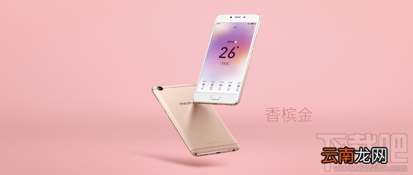 魅蓝e2有几种颜色？魅蓝e2哪个颜色好看？