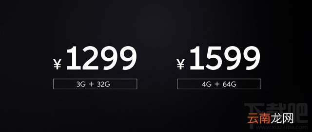 魅蓝e2多少钱？魅蓝e2什么时候上市？