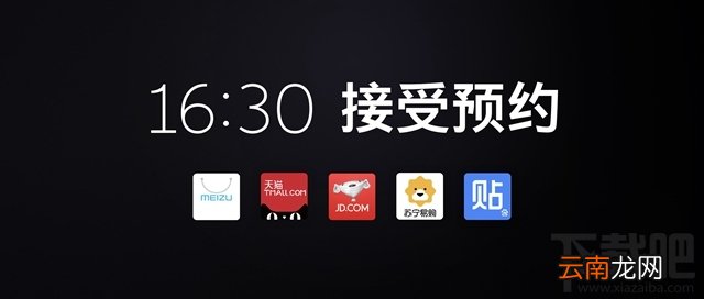 魅蓝e2多少钱？魅蓝e2什么时候上市？