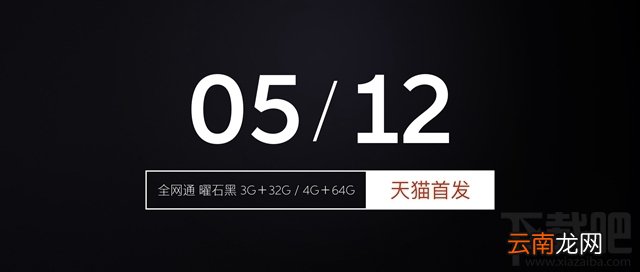 魅蓝e2多少钱？魅蓝e2什么时候上市？