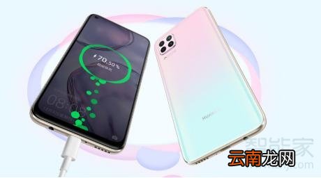华为nova6se的闪存规格