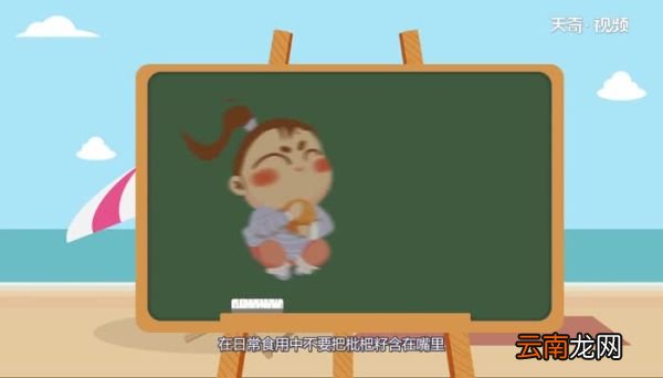 枇杷籽能吃吗枇杷籽能不能吃呢