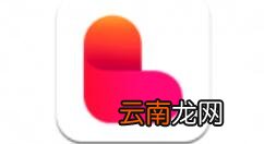 俩俩APP报名约会的操作过程