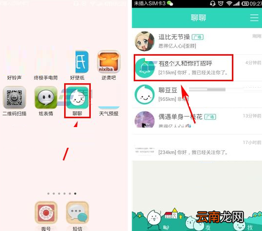 聊聊APP清空消息的操作流程