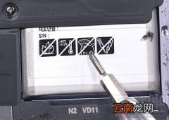 三星S8电池禁狗标签有什么用？