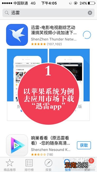 久久美剧视频如何下载？