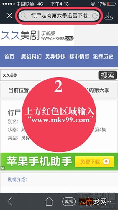 久久美剧视频如何下载？