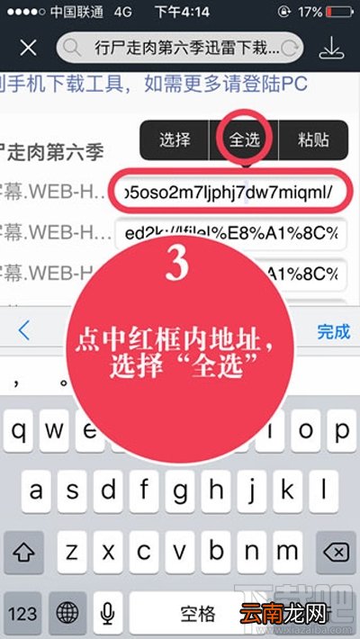 久久美剧视频如何下载？