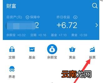 支付宝集天气合成红包的详细玩法