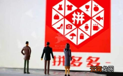 拼多多怎样才不显示好友买过