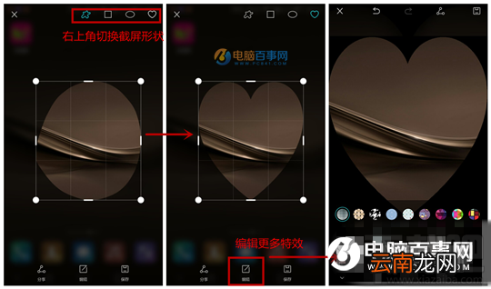 华为荣耀9怎么屏幕截图方法
