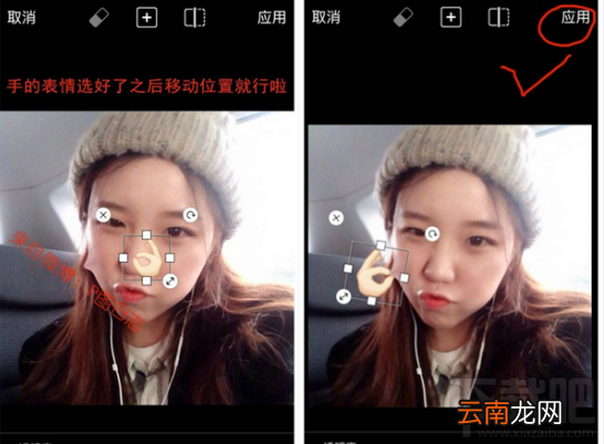 picsart上使用Emoji表情方法