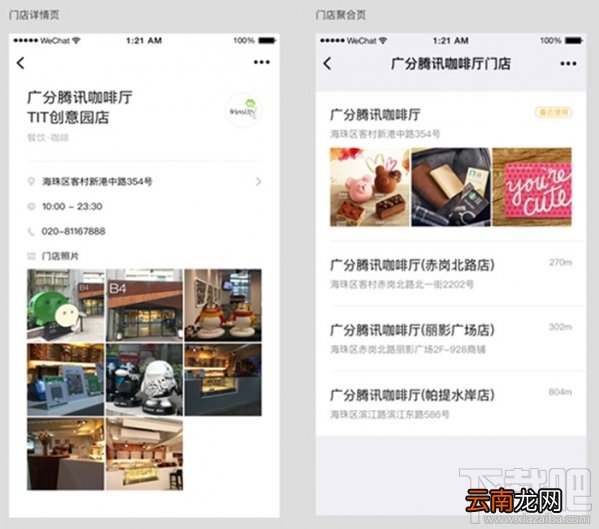 门店小程序怎么生成？门店小程序怎么创建？
