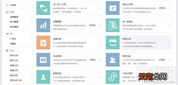 门店小程序怎么生成？门店小程序怎么创建？
