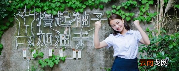 奥利给的由来 奥利给什么意思