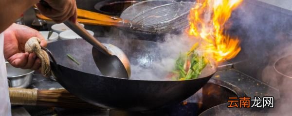 铁锅怎么开锅 铁锅开锅步骤