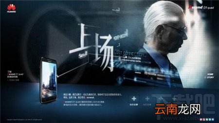 华为荣耀9如何进recovery刷机?