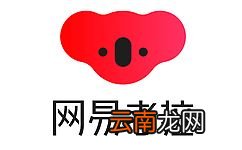 使用网易考拉开通白条的图文操作