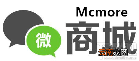 微商城和微店区别在哪?