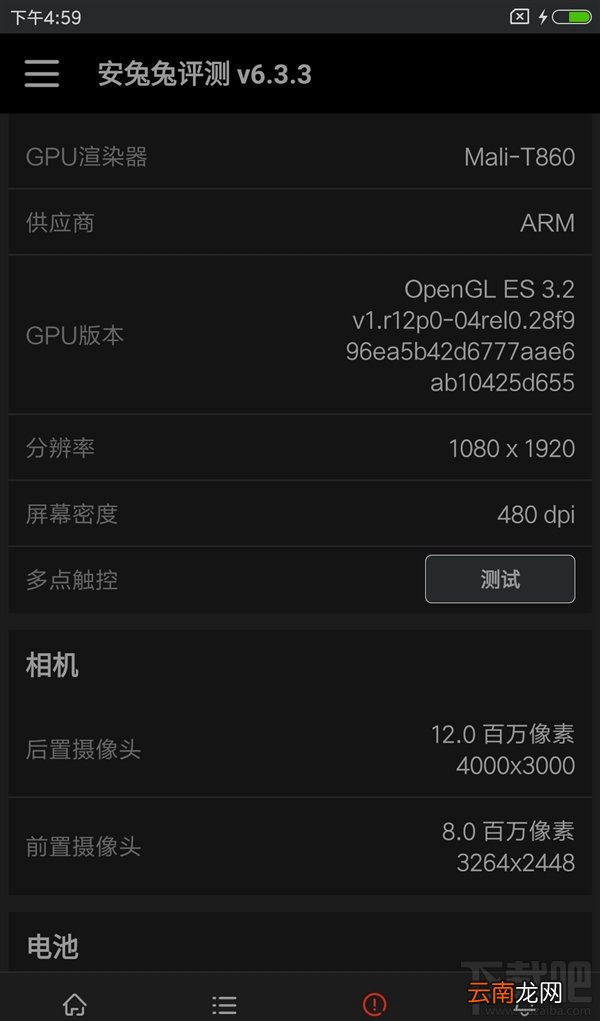小米5C和魅蓝E2哪个好？魅蓝E2和小米5C区别对比详细评测
