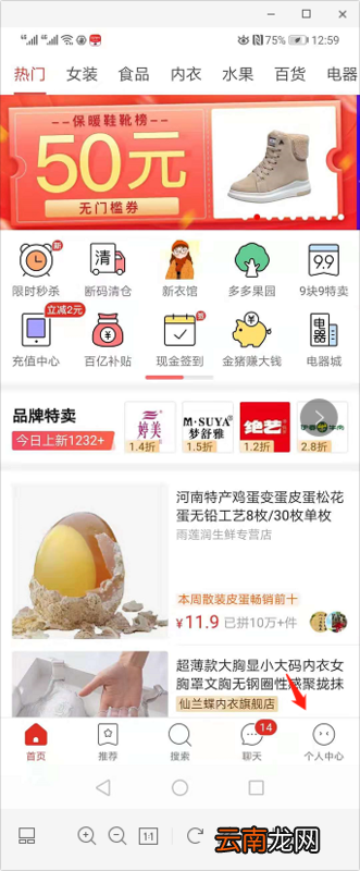 拼多多牧场怎么养10只动物