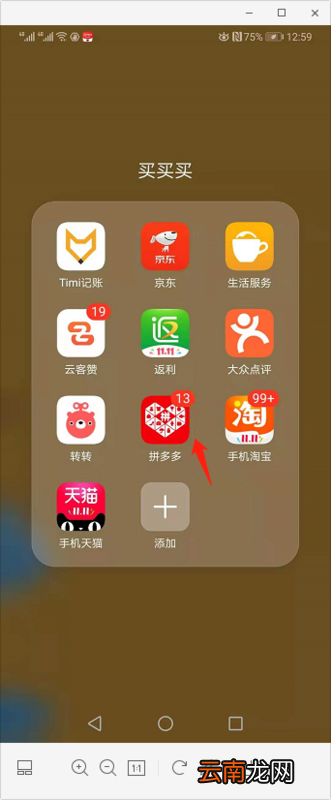 拼多多牧场怎么养10只动物