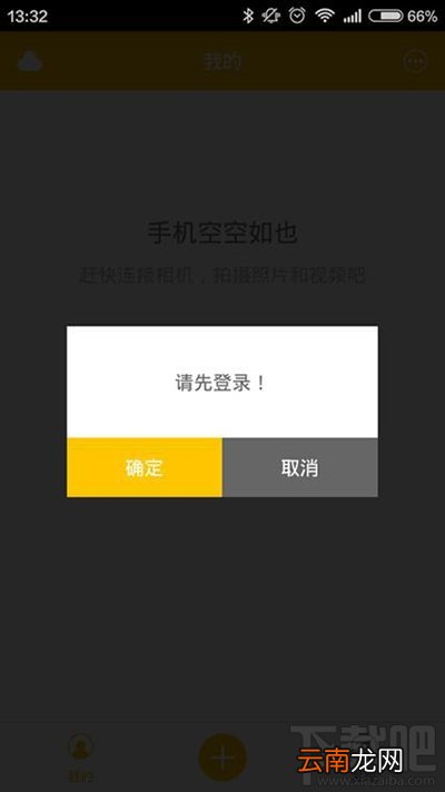 得图相机使用方法教程
