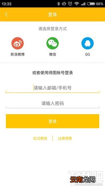 得图相机使用方法教程