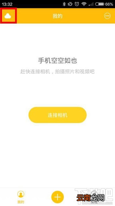 得图相机使用方法教程