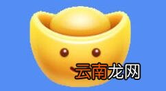 聊天宝里参加摇钱树活动的详细操作