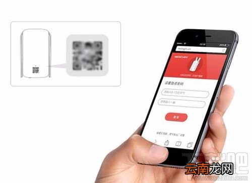 怎么用手机设置安装Wifi无线扩展器