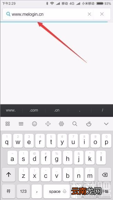 怎么用手机设置安装Wifi无线扩展器