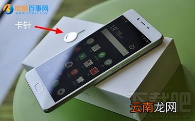 魅蓝e2怎么装卡/插卡？魅蓝E2手机SIM卡安装教程