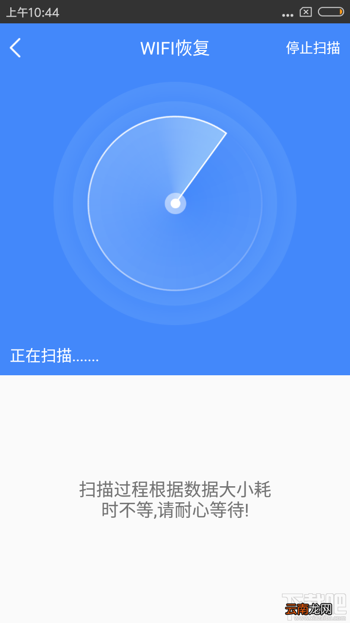 Wifi密码查看器如何查看wifi密码？手机查看wifi密码的方法