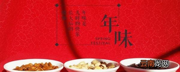 春节穿什么衣服合适 过年穿什么颜色的衣服好